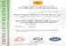 Hebei Dunqiang Hardware Mesh Co Ltd Certifications