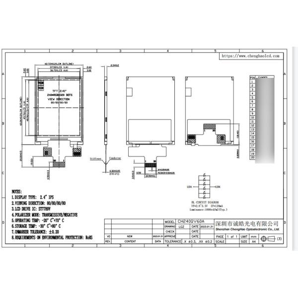 Sunlight Readable 2.4 Inch 20pin IPS LCD Display High Brightness