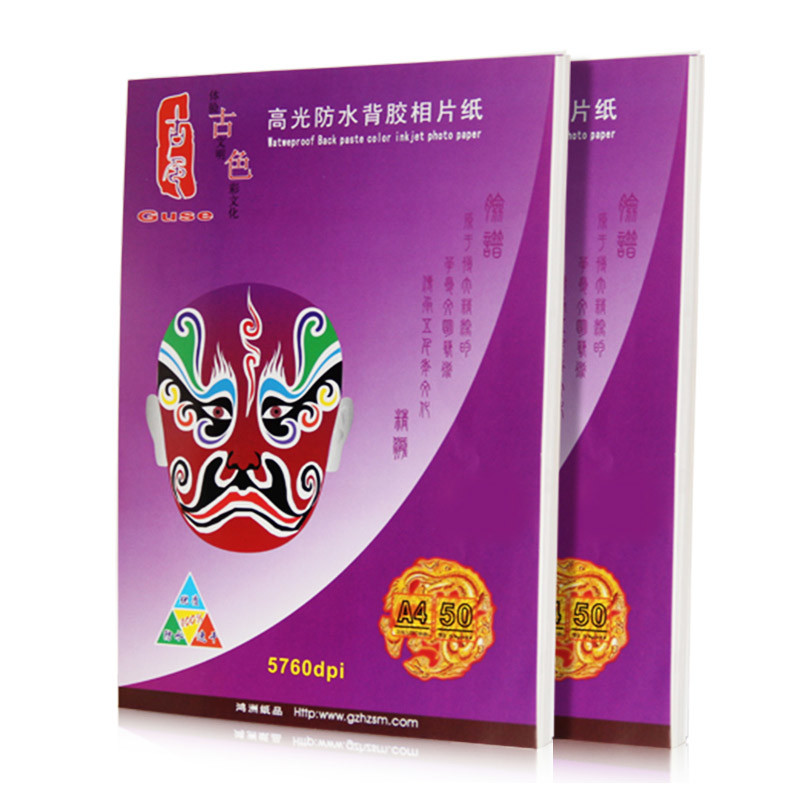 A3 29.7*42cm Glossy Photo Sticker Paper PET Pearly Surface High Definition