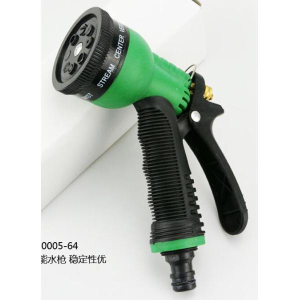 KM Mutifunctional Water Gun