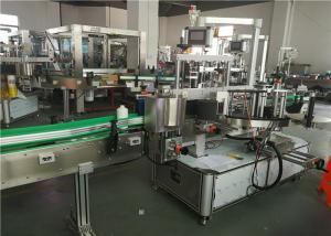 Front Back Side Oval Bottle Labeling Machine Two Label Applicator Labeler Machine