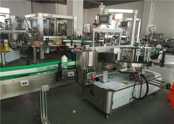 Cheap Front Back Side Oval Bottle Labeling Machine Two Label Applicator Labeler Machine for sale