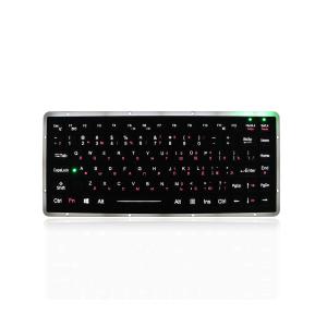 Best 86 Keys Dot Matrix Ruggedized Keyboard Marine Keyboard With Backlit wholesale
