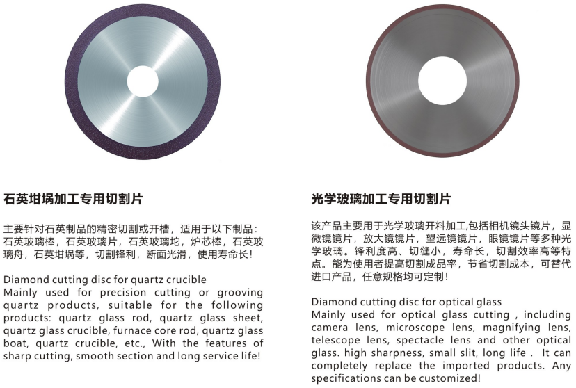 Resin CBN Diamond Grinding Wheel Sharpening Machine Processing Grinding Wheel Grinding Tool