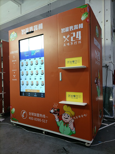 High heating efficiency automatic food vending machine with microwave