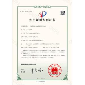 Qingdao Sanweihe Machinery Manufacture Co., Ltd. Certifications