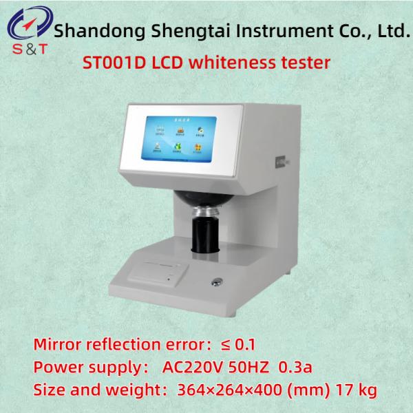 ST001D 0-200 Range D65 Lighting LCD Whiteness Tester Zero drift ≤ 0.1 Indicating drift ≤ 0.1