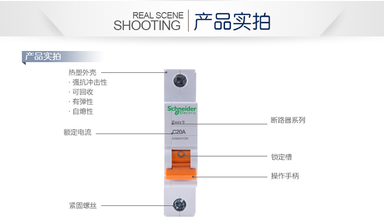 Easy9 Schneider Electric MCB Miniature Circuit Breaker 6~63A, 1P,2P,3P,4P,DPN for Circuit Protection