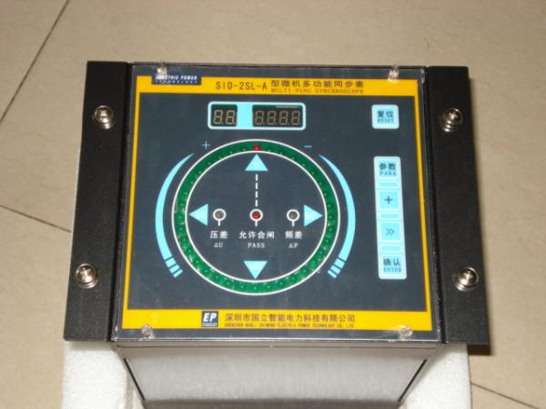Cheap Microcomputer Digital Speed Indicator SID-2SL Multi - Functional Synchronization Meter for sale