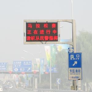 Best Asynchronous Motorway VMS Signs EN12966 LED Traffic Warning Boards wholesale