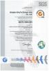 QINGTE GROUP SPECIAL VEHICLES CO., LTD Certifications