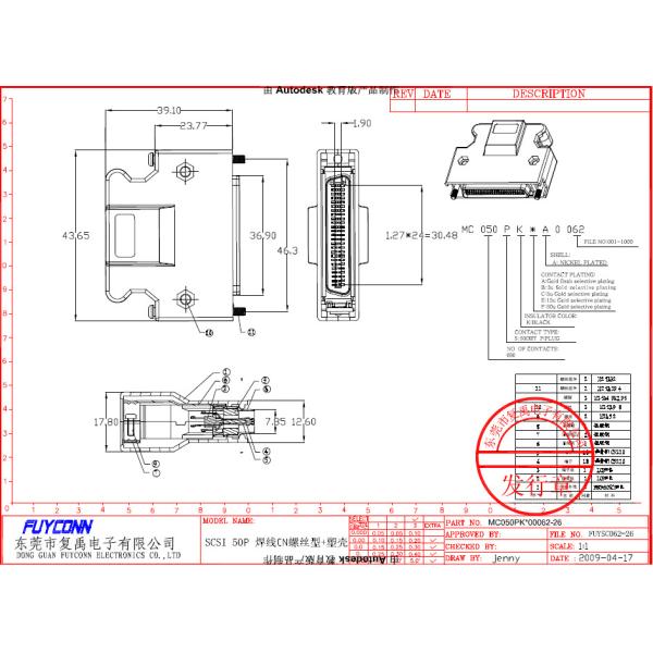 50 Pin Servo Connector Male Mini Solder Type Servo SCSI Cable Connector W/ Cover