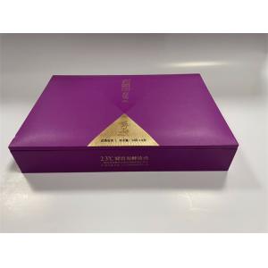 Buy cheap Luxurious Paper Gift Box Holder Contained Magnetic Closure Gift Box from wholesalers
