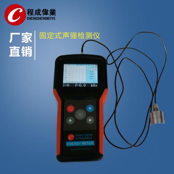 10khz Ultrasound Impedance Frequency Intensity Meter / Analyzer