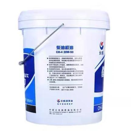 Cheap TULUX T400 CH-4 Diesel Engine Oil Great Wall Synthetic Diesel Engine Oil for sale