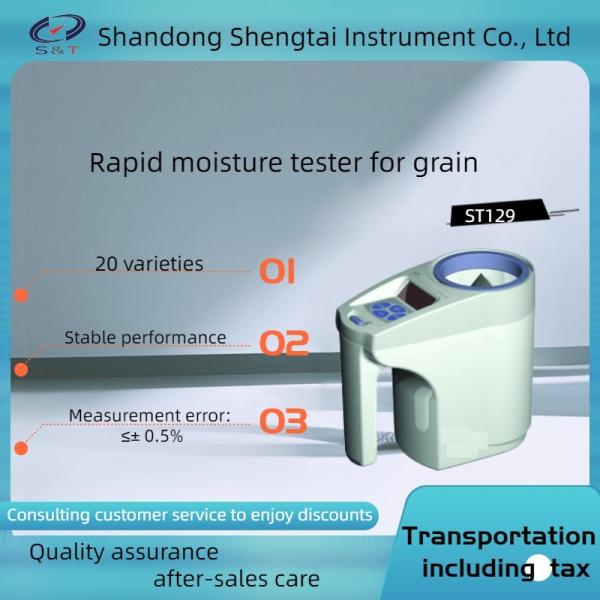 Cheap Grain Moisture Tester feed mousture corn moisture tester lab Test Instruments wheat moisture tester for sale