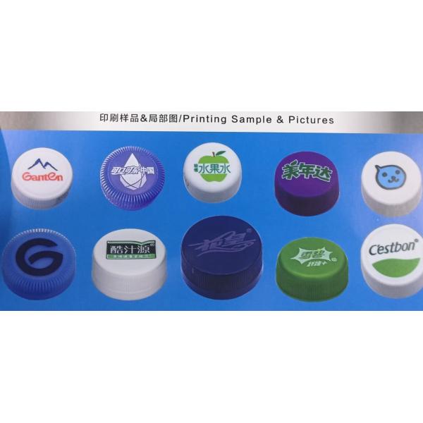 Automatic Bottle Caps 2-Color UV Offset Machine