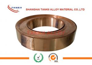 China 0.2 X 20mm Cube2 Beryllium Copper Alloy Bronze Strip For Contacts Spring on sale