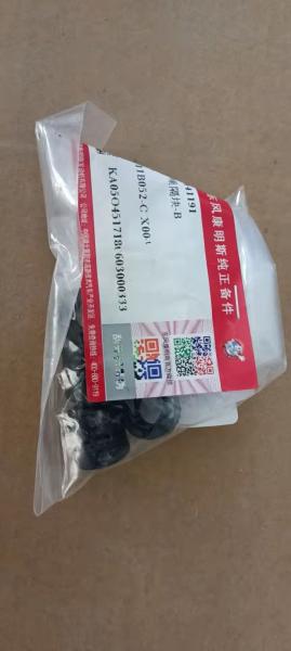 Cheap Lgmc Original Engine Parts 3935449 Noise Isolator for sale