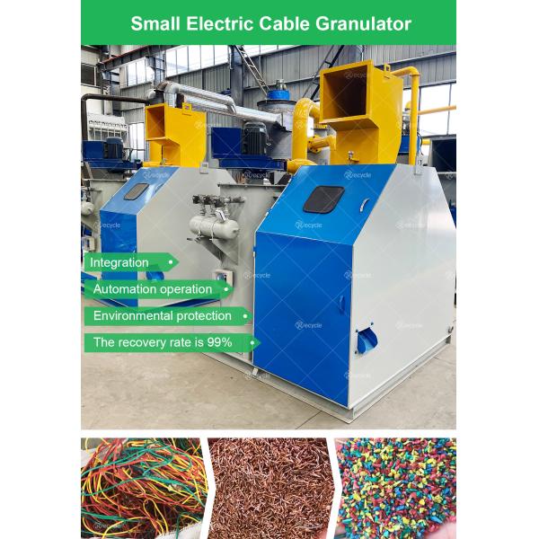 Mini Copper Wire Granulator Small Copper Cable Separator Cable Wire Recycling Machine