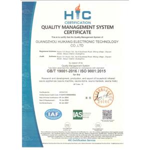 Guangzhou Huikang ( Fitkang ) Electronic Technology Co., Ltd Certifications