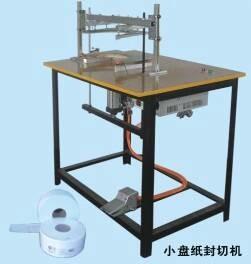 Best Jumbo Roll Tissue Rewinder Machine JRT Packing Arc-Shape Sealing wholesale