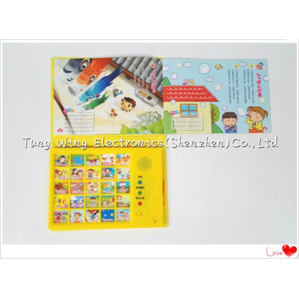 Multi Sound Panels push button sound module For Intellectual Baby Sound Book
