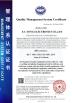 Shenzhen Gestton Industrial Co., LTD Certifications