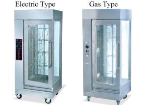 Best Stainless Steel Eletric Rotisserie Chicken Oven Durable Rotisserie Chicken Grill wholesale