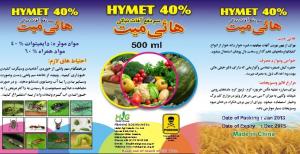 Best Cypermethrin 10% EC/Syria market/cotton/ use on grape wholesale