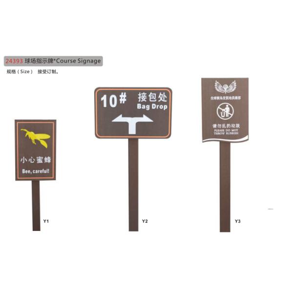 course signage