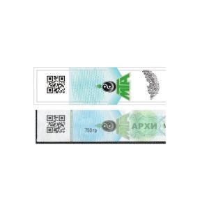 Cigarette Anti Counterfeiting Label Customized For Paper Carton Household