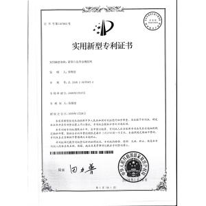 Jiangyin Jinlida Light Industry Machinery Co.,Ltd Certifications