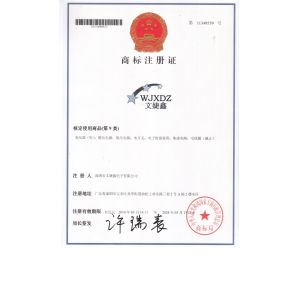 Shenzhen Wenjiexin Electronics Co.,Ltd. Certifications