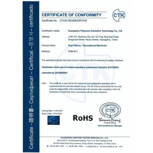 Guangzhou Playmore Animation Technology Co., Ltd. Certifications