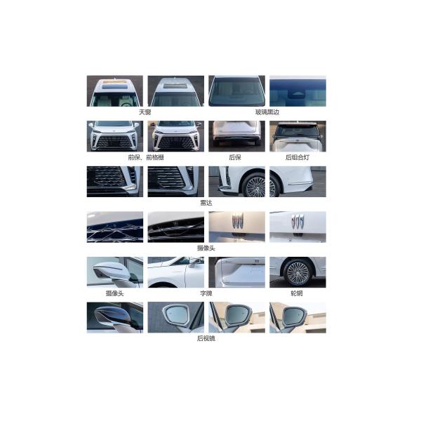 2024 SAIC-GM Buick GL8 ES PHEV Electric MPV with 1370km range