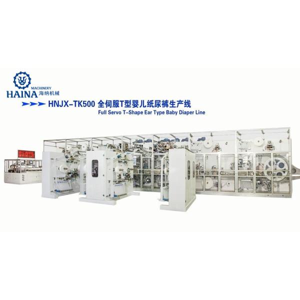 Mitsubishi System 600pcs/min Diaper Manufacturing Machine