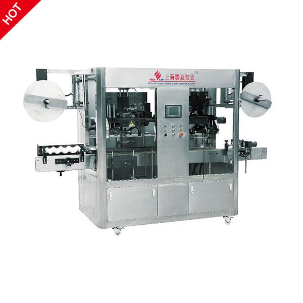 Cheap Electric Bottles Auto Sleeve labeling Machine for sale