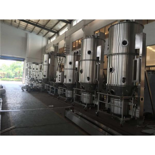 Pharmaceutical LPG5 Centrifugal Spray Dryer Machine PLC Controlled