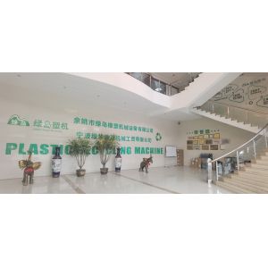 NINGBO LVHUA PLASTIC & RUBBER MACHINERY INDUSTRIAL TRADE CO.,LTD.