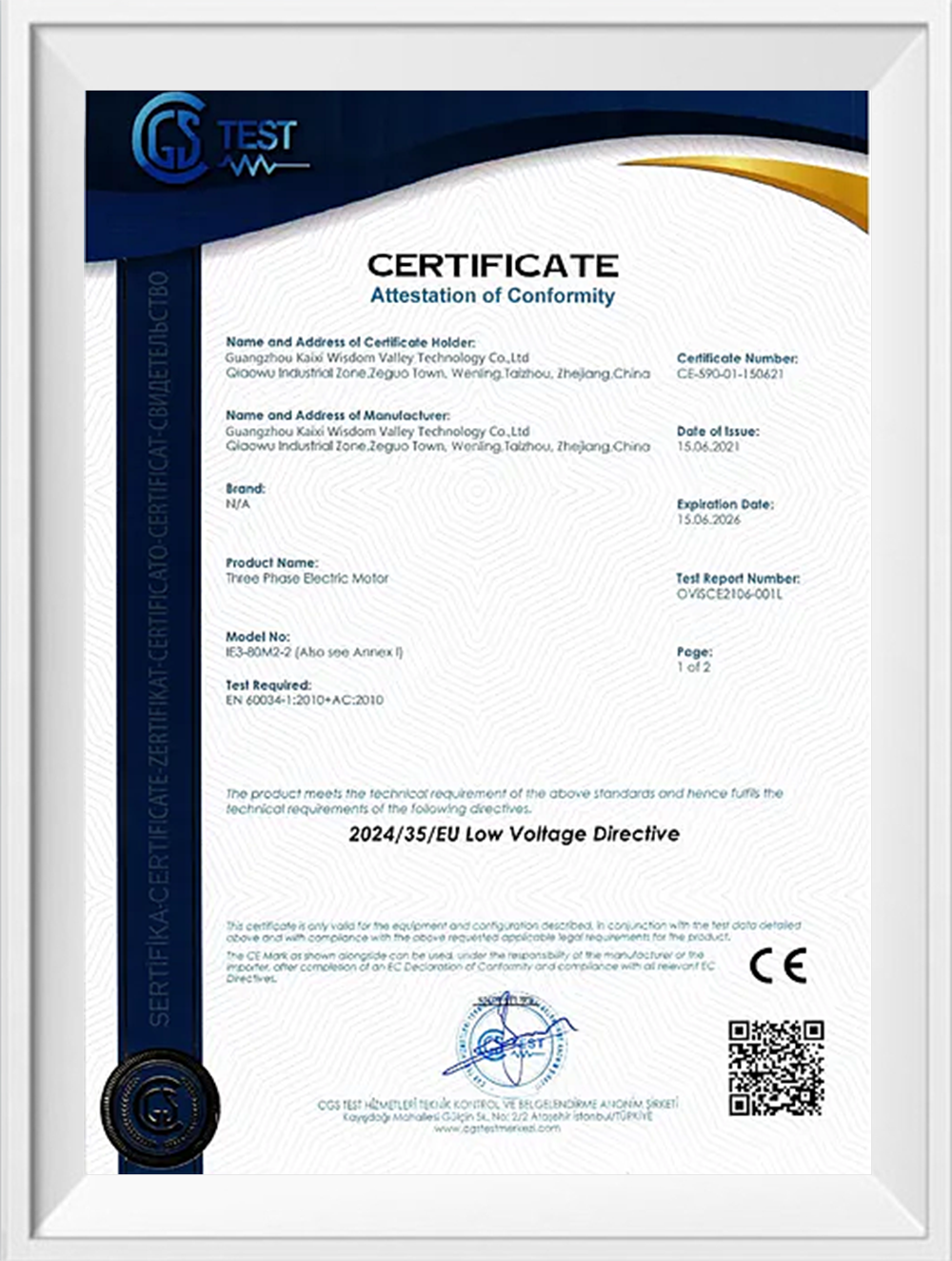Guangzhou Kaixi Wisdom Valley Technology Co.,Ltd Certifications