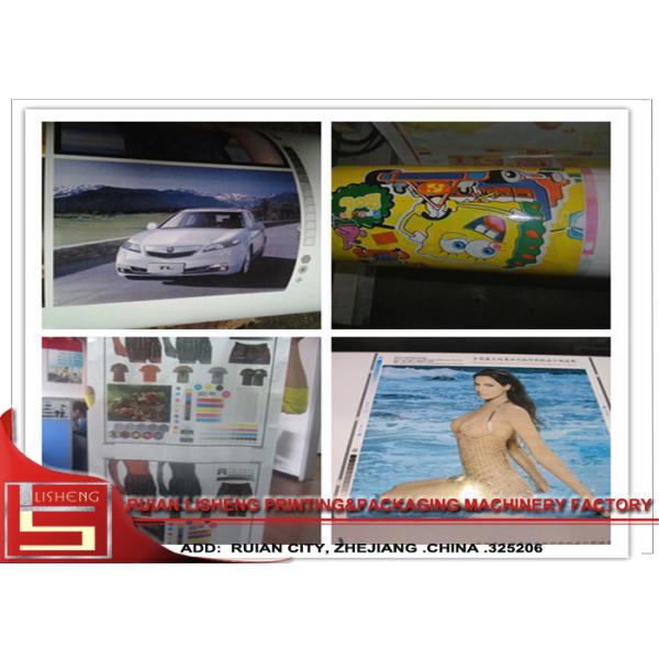 3.2 Meter Wide Web Flexographic Printing Machine For Plastic Film