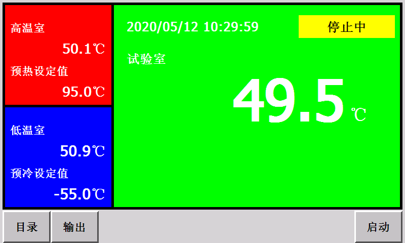 Customizable 3 Boxes Thermal Shock Test Chamber 150L For Electronic Products