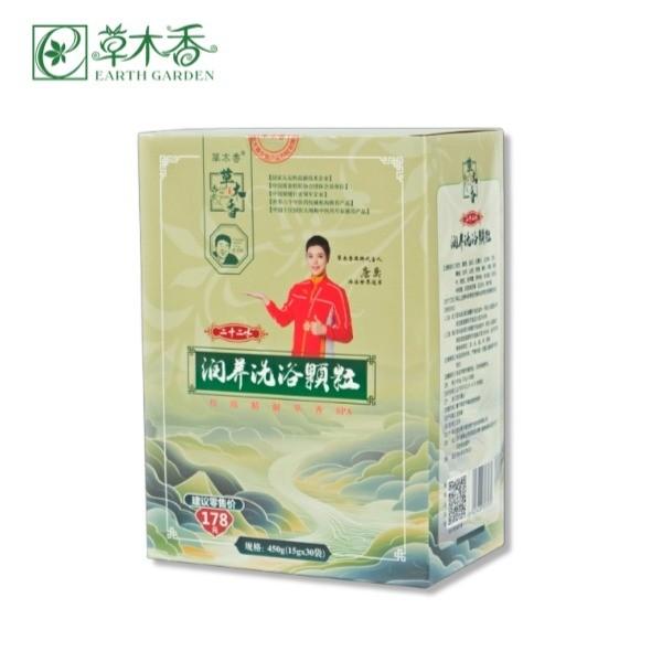 Cheap Bathing Chinese Medicine Granules 15g × 30pack Foot Soak Detox for sale