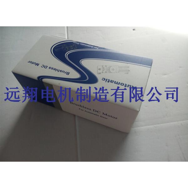 Small Automatic Sliding Door Motor Operators 75W With CE / CCC / SGS