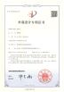 SINSEUNG TOOLS（QINGDAO） CORPORATION Certifications