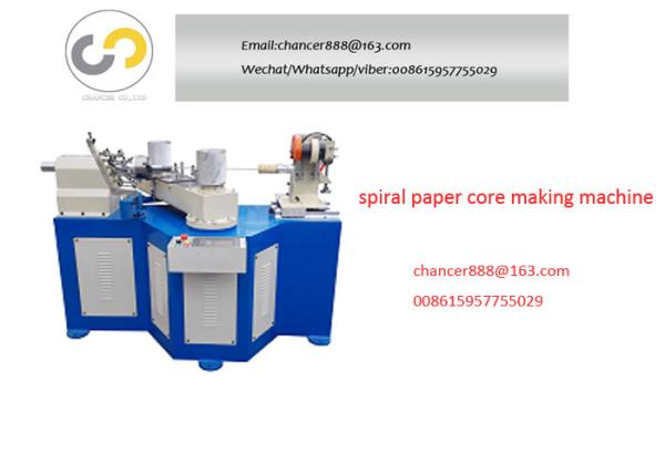 Cheap Fabric reel paper core machine，textile spiral paper tube making machine for sale