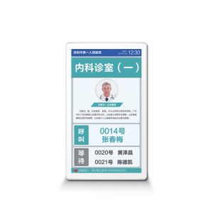 Buy cheap Digital Doctors KER 16 Inch Hospital Queue System from wholesalers