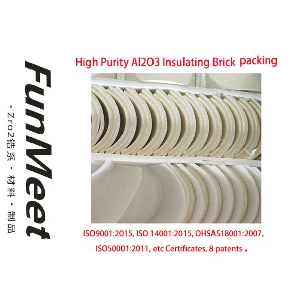 SAPPHIRE GROWER FURNACE, HIGH TEMP CERAMIC INSULATING ARCH BRICK