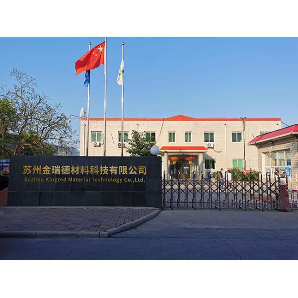 Kingred Material Technology facility